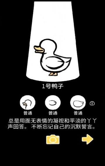 小熙解说融合鸭王截图