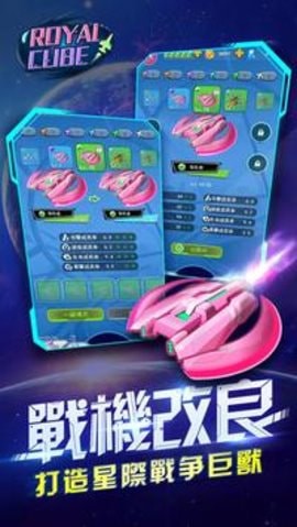 爆炸飞行员截图
