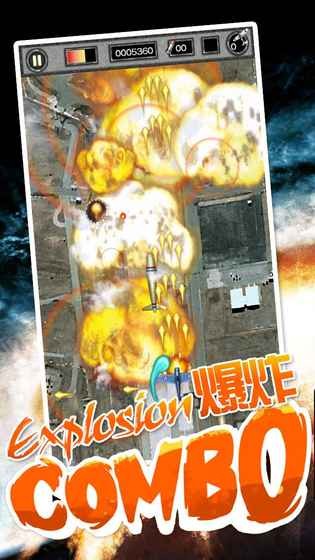 阿帕奇直升机空战截图