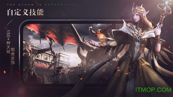 新神魔大陆杨幂版截图