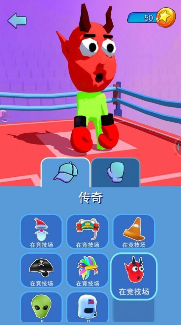 火柴人搏斗3截图