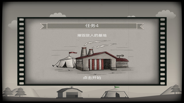 色彩纸飞机截图