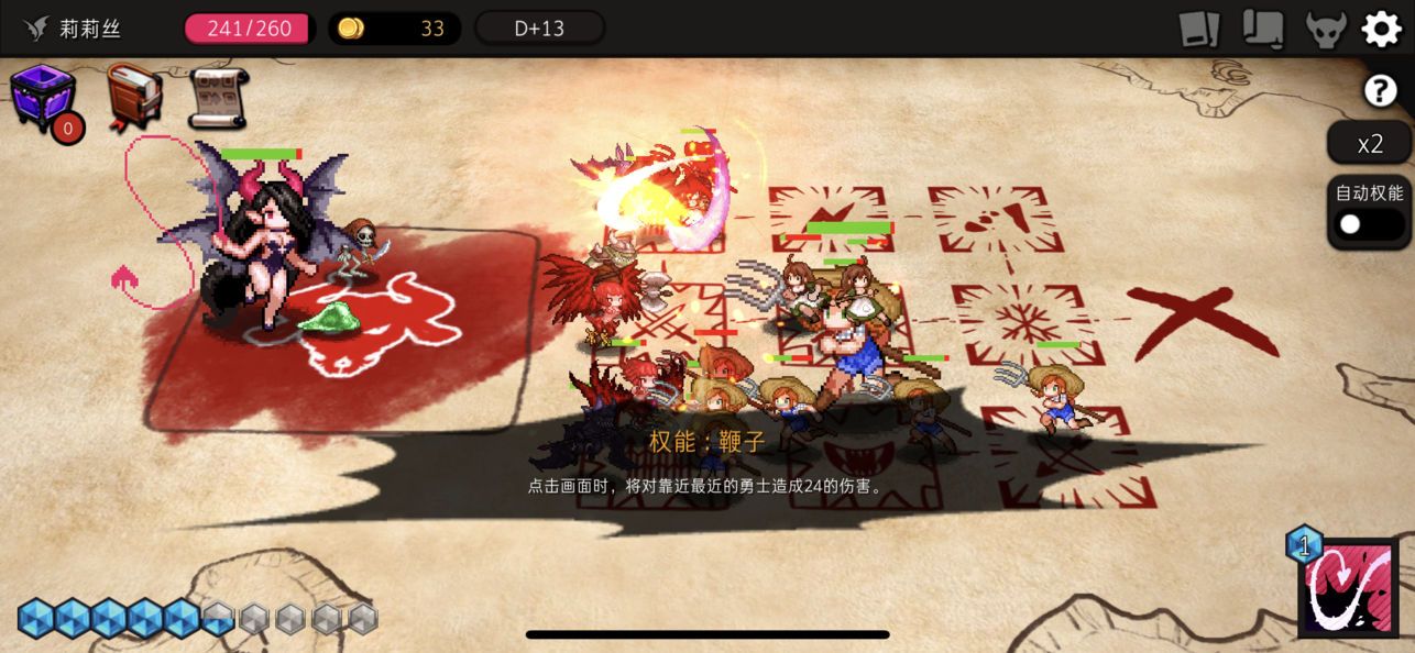 DungeonMaker截图