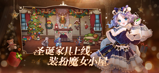 放置乱斗星截图