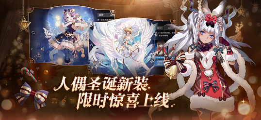 放置乱斗星截图