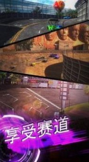 完美的齿轮截图
