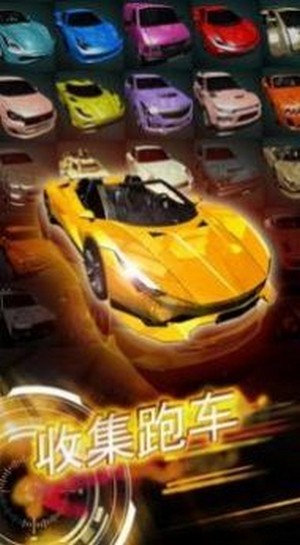 完美的齿轮截图