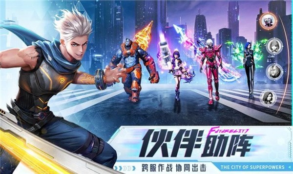 暴风之息截图