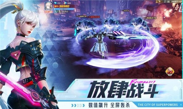 暴风之息截图