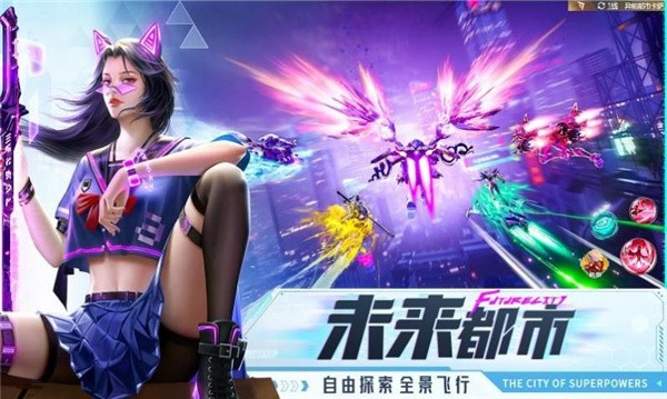 暴风之息截图