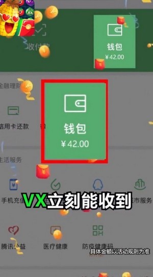 我的庄园主截图