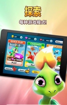 超级玛丽神龙截图