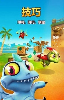 超级玛丽神龙截图