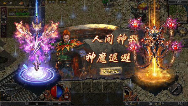 冰雪皇城h5截图