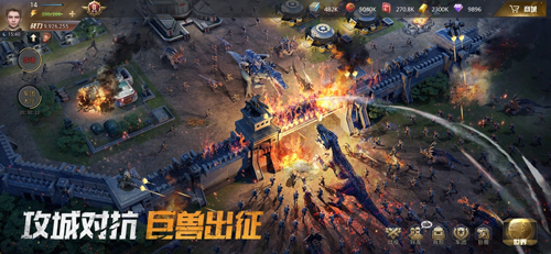 巨兽战场：称霸侏罗纪下载截图