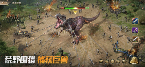 巨兽战场：称霸侏罗纪下载截图