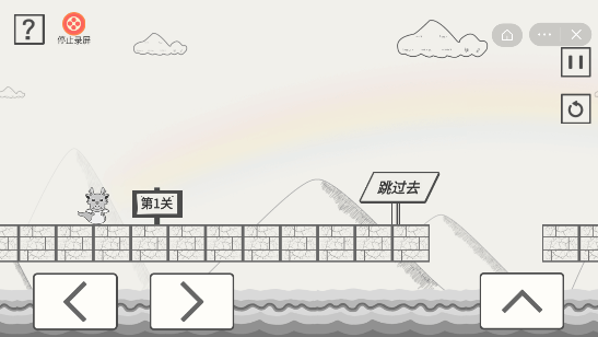 神龙先生大冒险截图