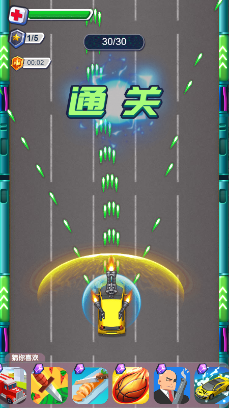极速战神截图