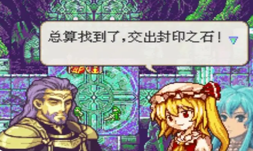 火焰纹章黑暗的指引