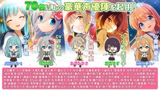女生重奏曲截图