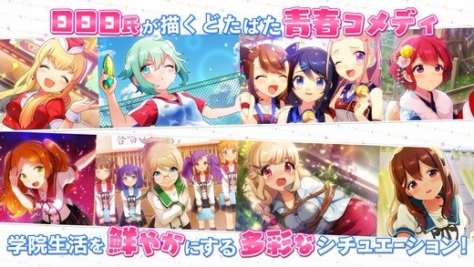 女生重奏曲截图