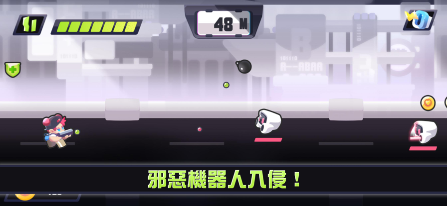 知否机器战争截图