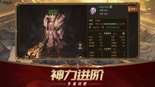 艾尔登魔法环截图