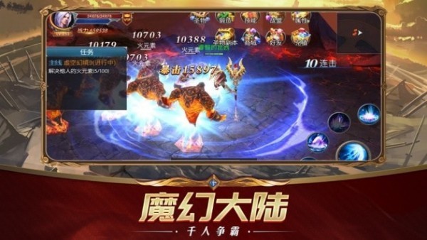 艾尔登魔法环截图