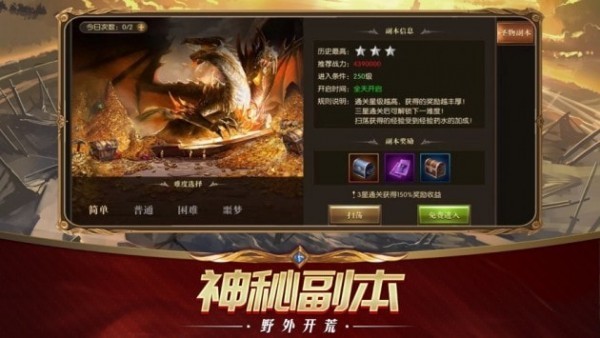 艾尔登魔法环截图