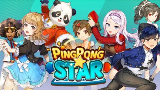 乒乓巨星世界大满贯截图
