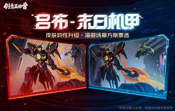 《王者荣耀》2022年1月14日每日一题答案介绍
