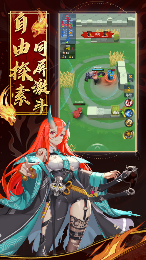 神姬归来截图