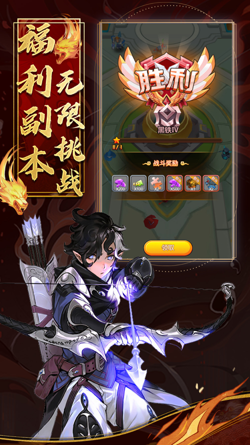 神姬归来截图