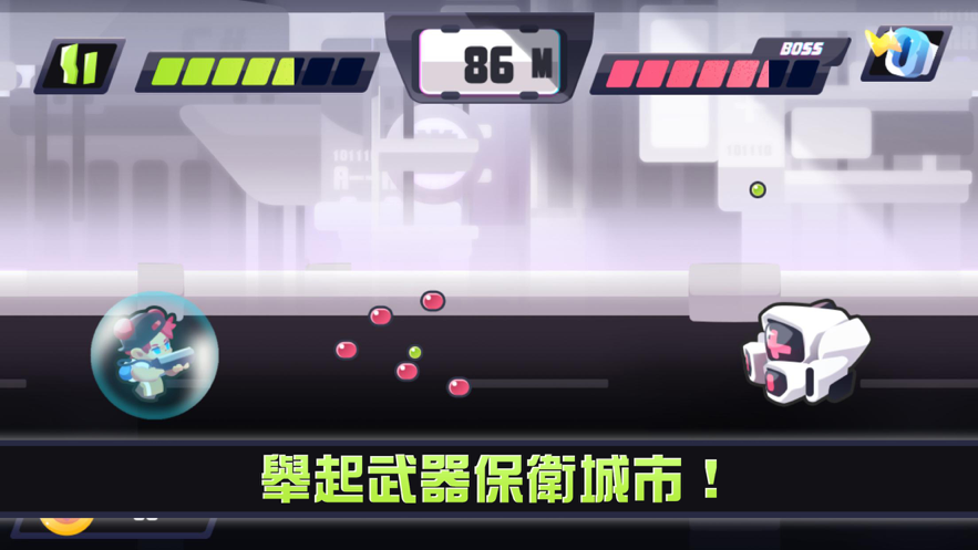 知否战争机器截图
