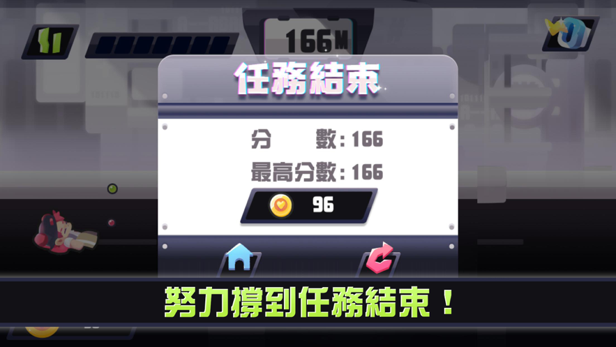 知否战争机器截图