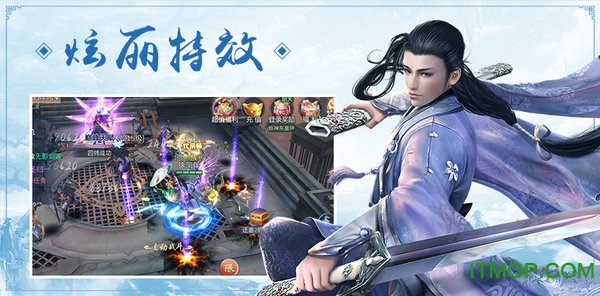 抖音六道择天截图