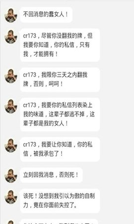 爱豆翻牌体验器手游截图