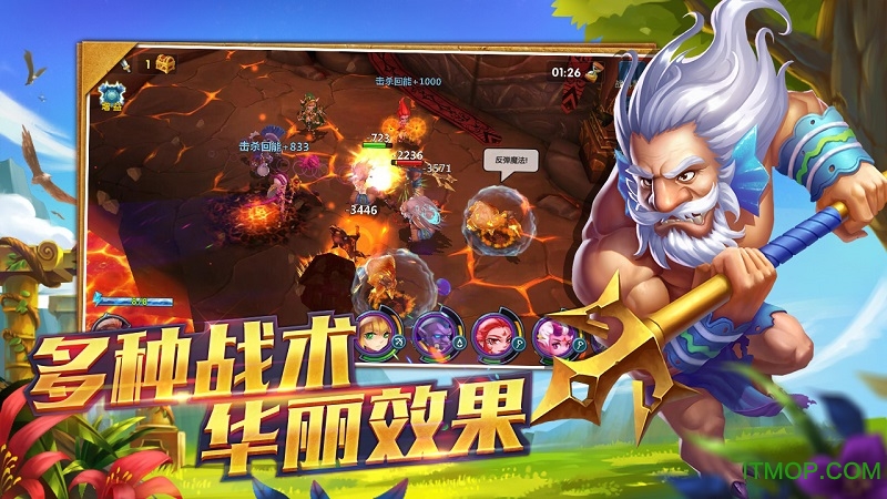 猎魔岛截图
