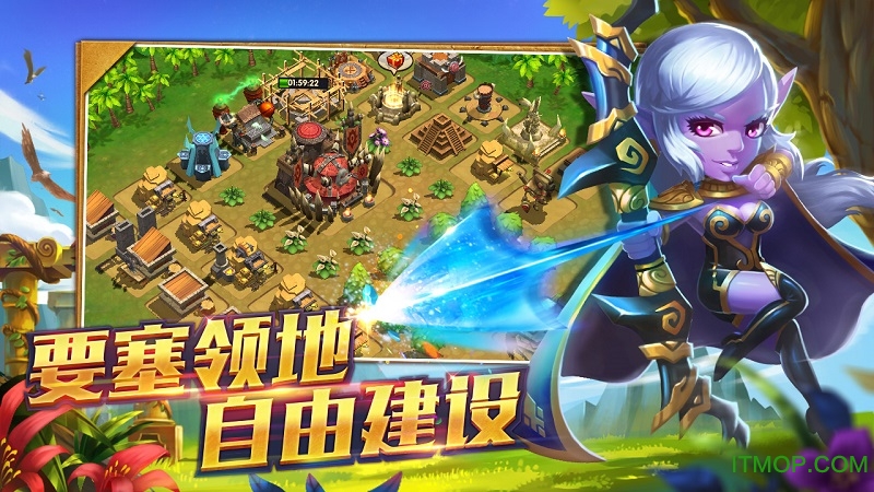 猎魔岛截图