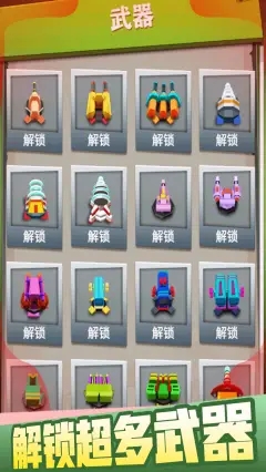 消灭僵尸截图