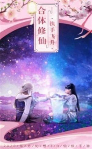 战玲珑之夜将行截图