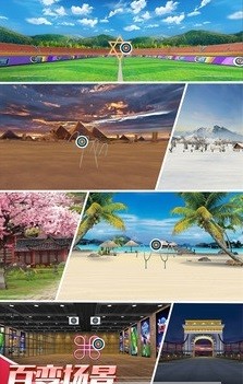 最强神射手弓箭大作战截图