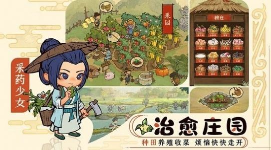 风起汴梁截图