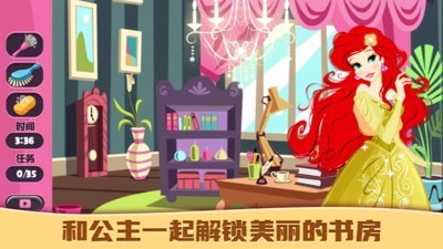 星期六温泉截图