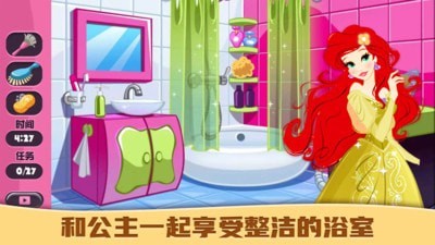 星期六温泉截图