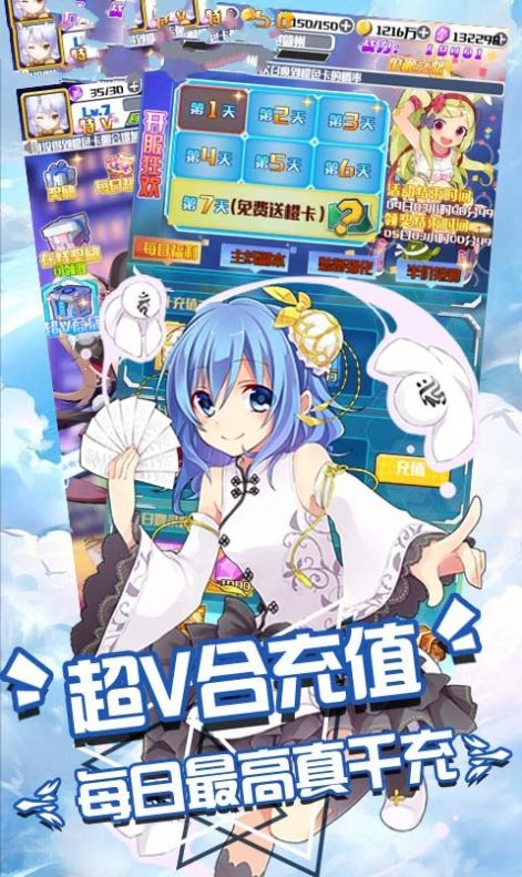 翡翠色服饰截图