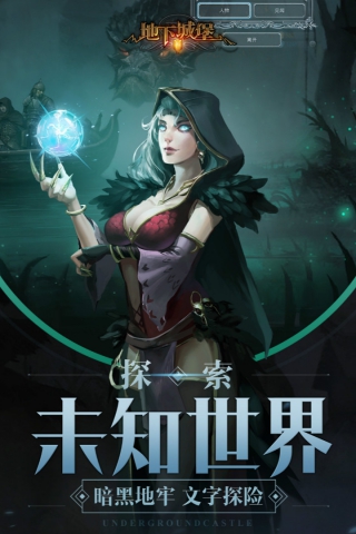 小鸟冲锋截图