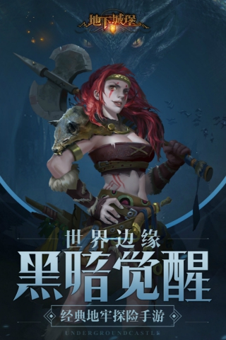 小鸟冲锋截图