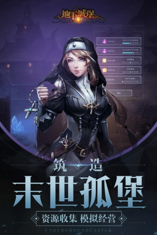 小鸟冲锋截图