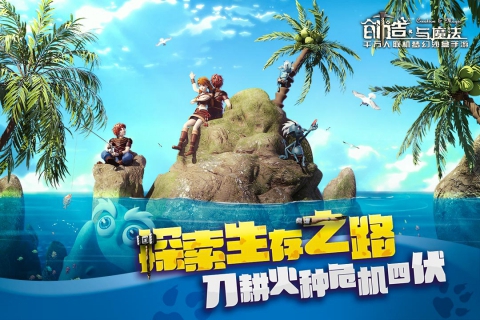 艺术拼图3d截图